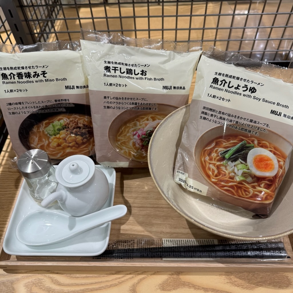 ラーメン