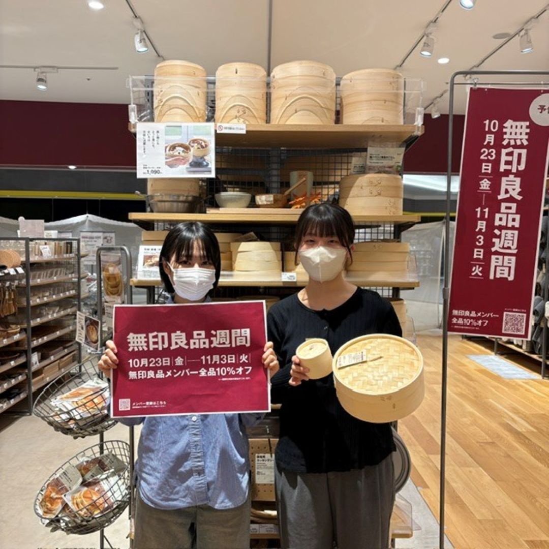 【ららぽーと安城】本日から無印良品週間始まります！