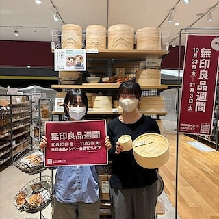【ららぽーと安城】無印良品週間本日からスタートします！