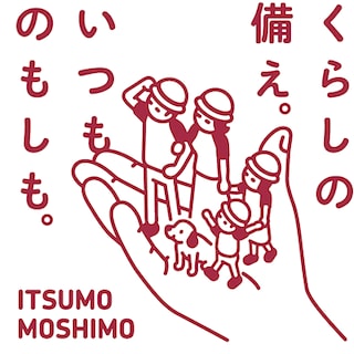 【ららぽーと安城】　「備蓄おやつ　チョコようかんの試食会」を開催いたします