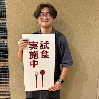 【ららぽーと安城】みんなつくるバウム試食会のお知らせ
