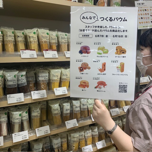 ポスター