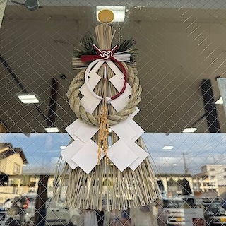 【津山】あけましておめでとうございます