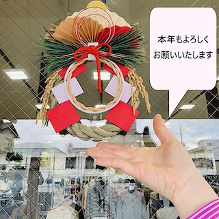 【津山】新しい年がはじまりました