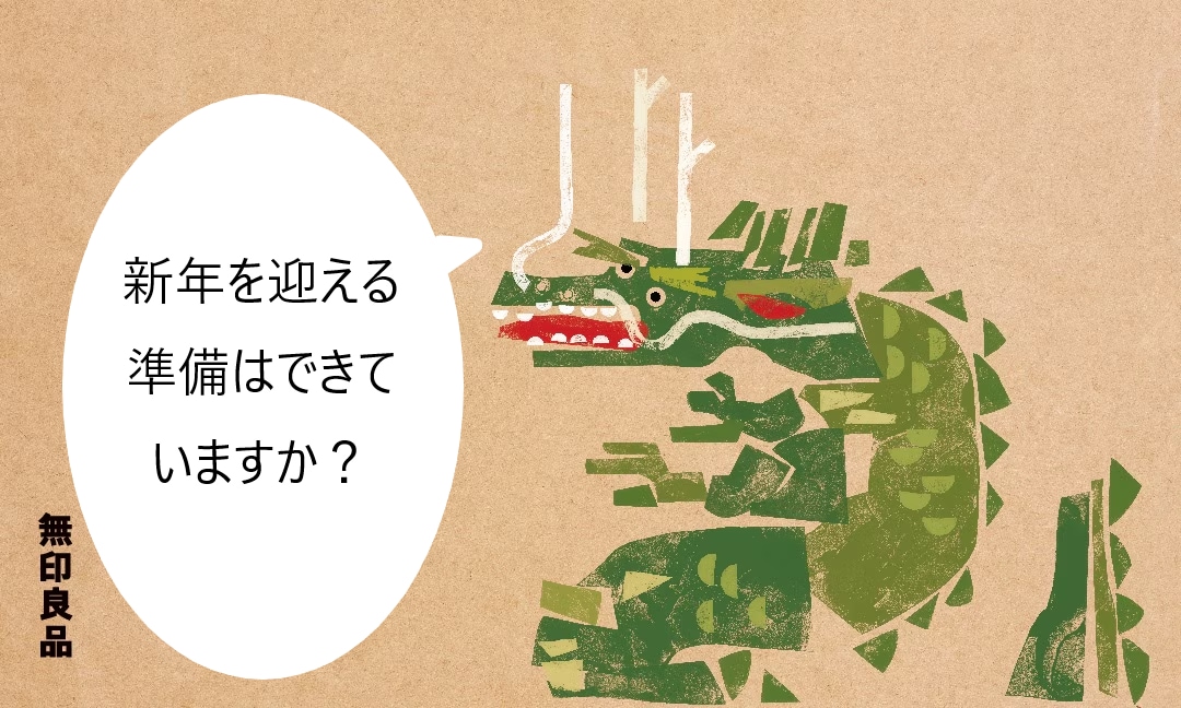 たつ