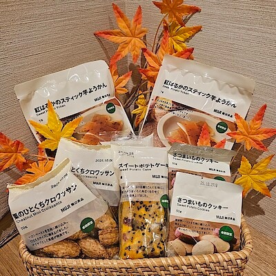 【アミコ東館】秋を感じるお菓子たち