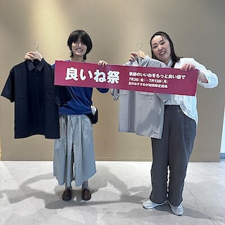 【アミコ東館】風を通すシリーズがおすすめ