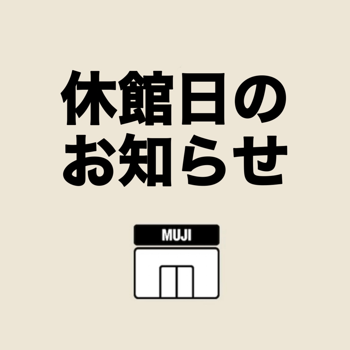 い