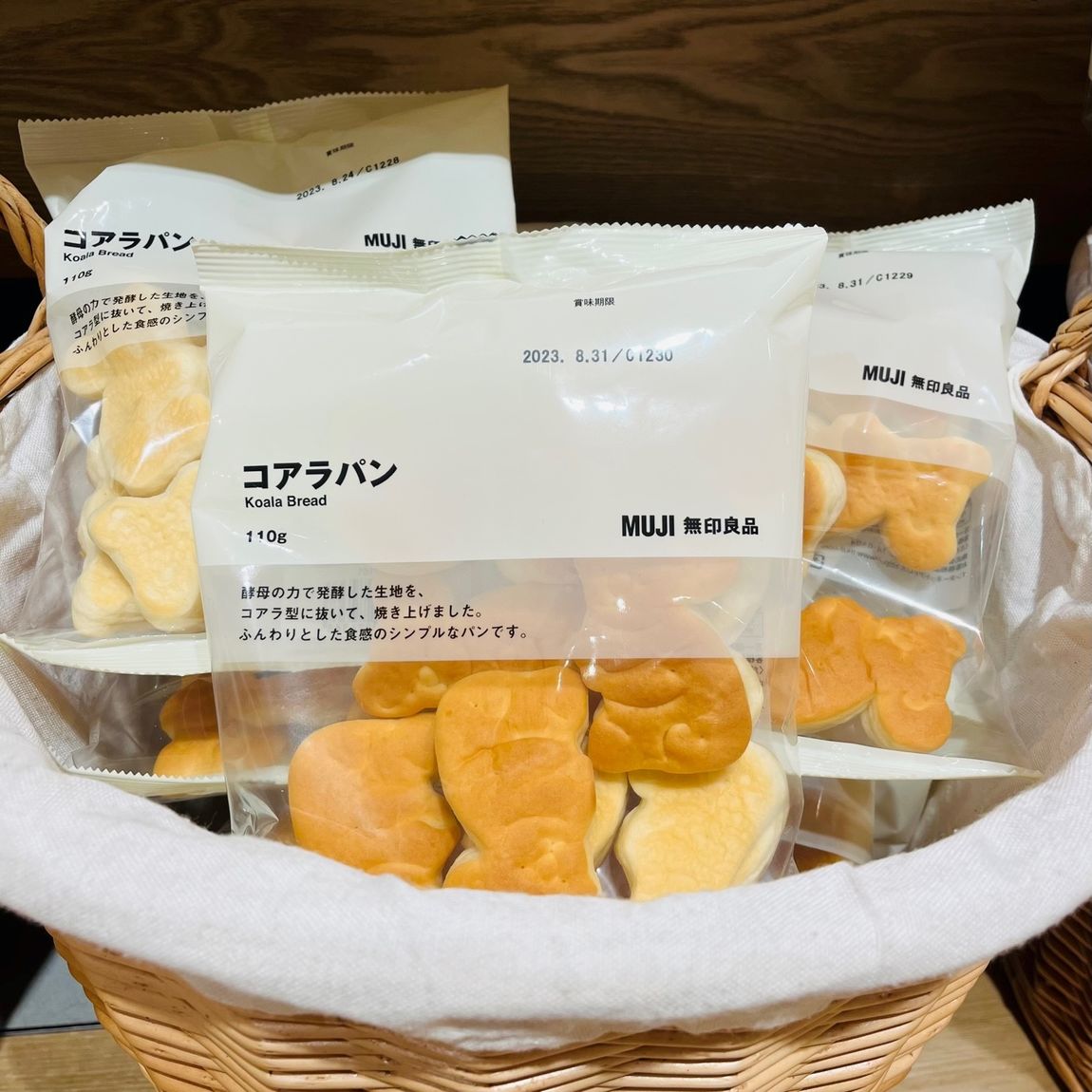 アミコ東館】おうちで楽しむコアラパン｜ 無印良品