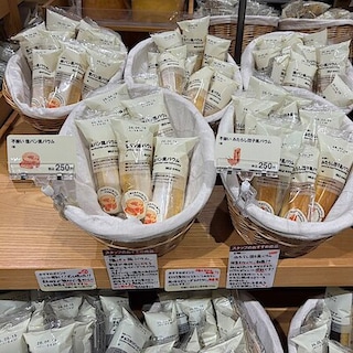 【イオンモール新居浜】復刻バウム