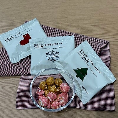 【イオンモール新居浜】試食販売会のお知らせ