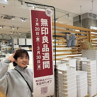 【イオンモール新居浜】無印良品週間 残りあと4日です。