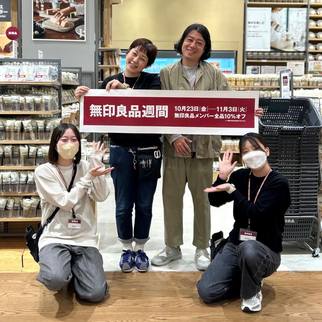 【イオンモール新潟亀田インター】今日から無印良品週間はじまります 