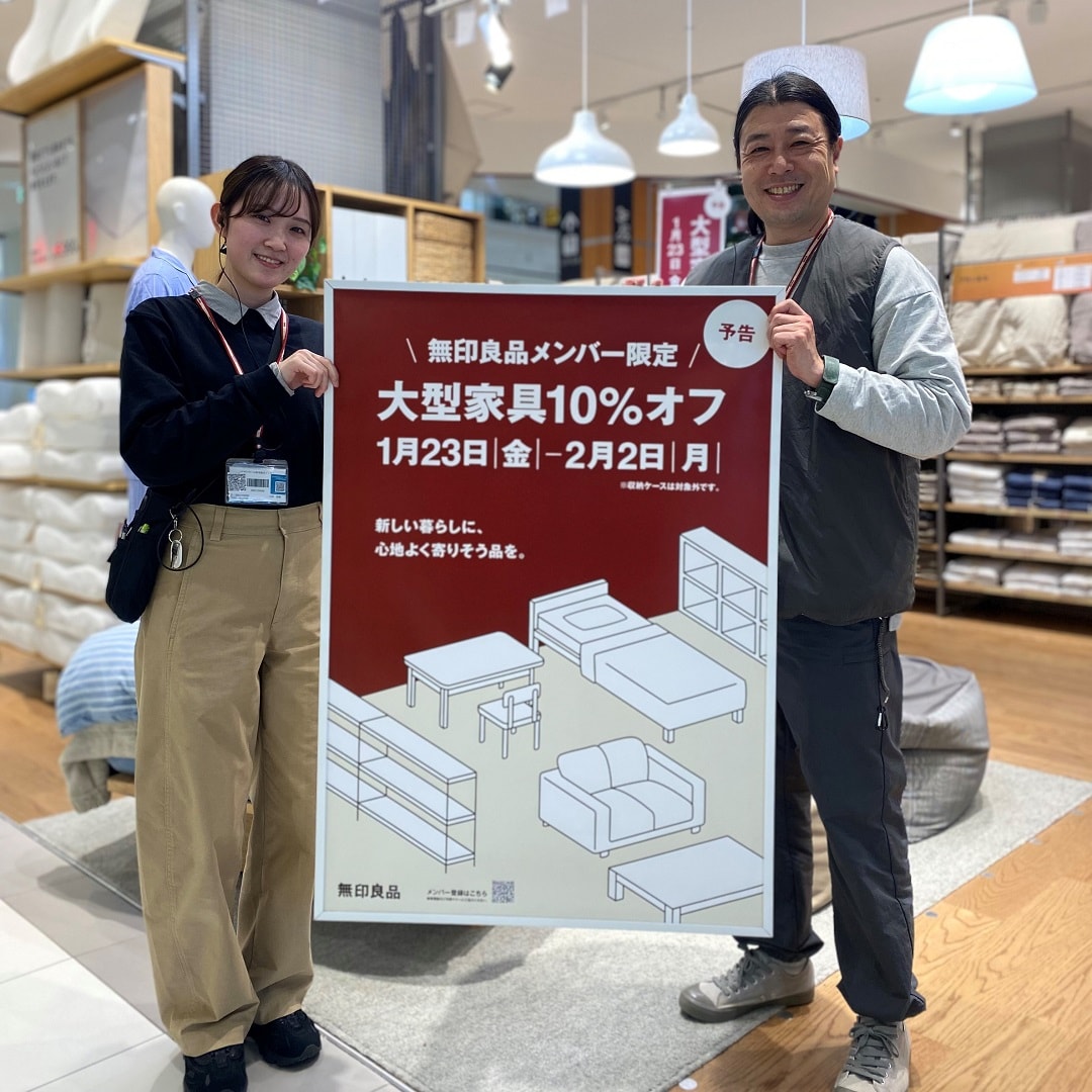 【イオンモール新潟亀田インター】大型家具10％オフ開催のお知らせ
