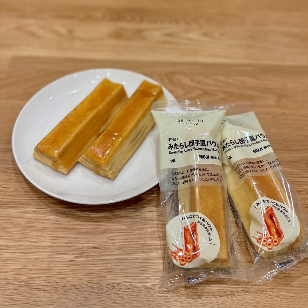 【イオンモール新潟亀田インター】「みんなでつくるバウム」第二弾。『みたらし団子風バウム』あなたはどちら派、そのまま派？冷やし派？