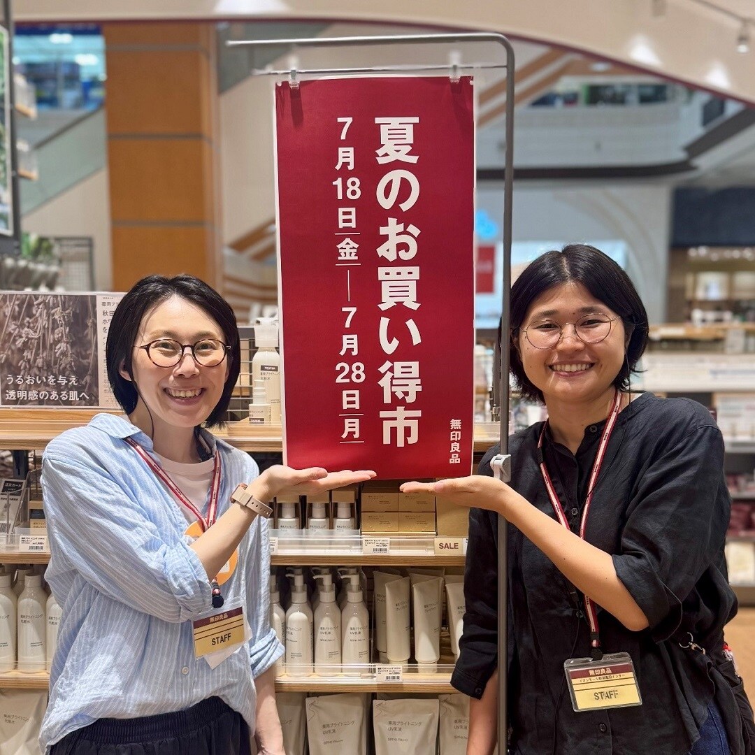 【イオンモール新潟亀田インター】本日スタート。夏のお買い得市。