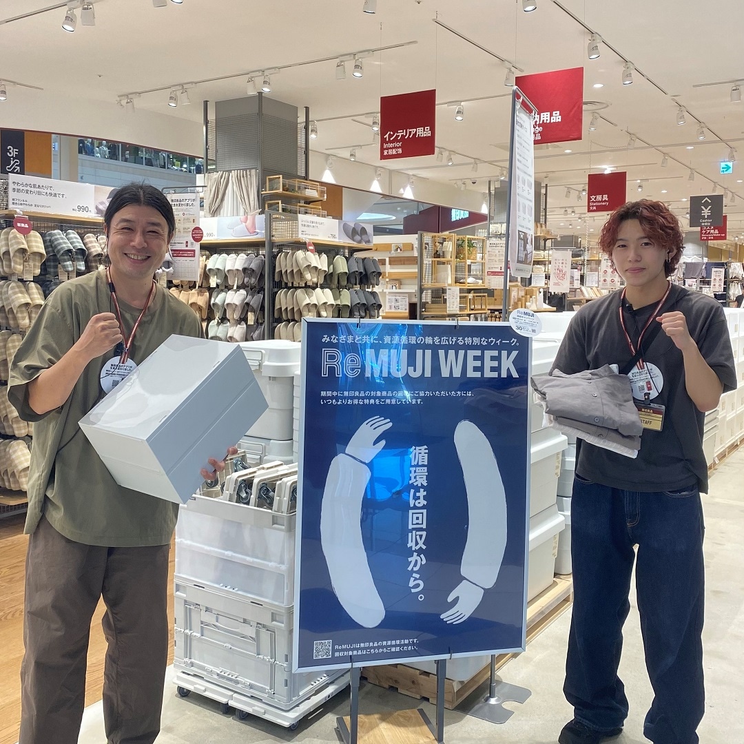 【イオンモール新潟亀田インター】ReMUJI WEEK開催中