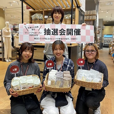 【イオンモール新潟亀田インター】リニューアルオープンから１周年。限定企画開催します。