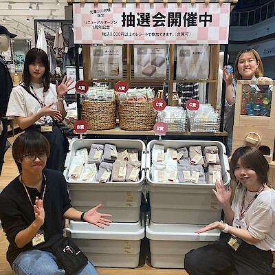 【イオンモール新潟亀田インター】今日から2日間限定。抽選会開催中。