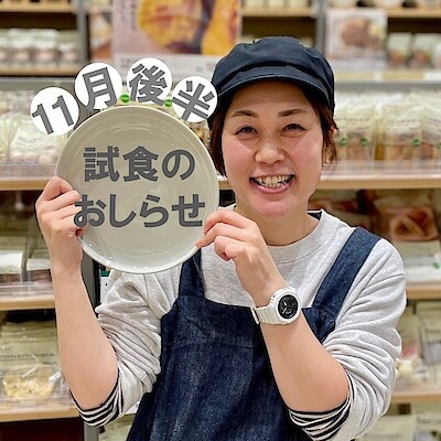 【イオンモール新潟亀田インター】11月後半の試食のお知らせ