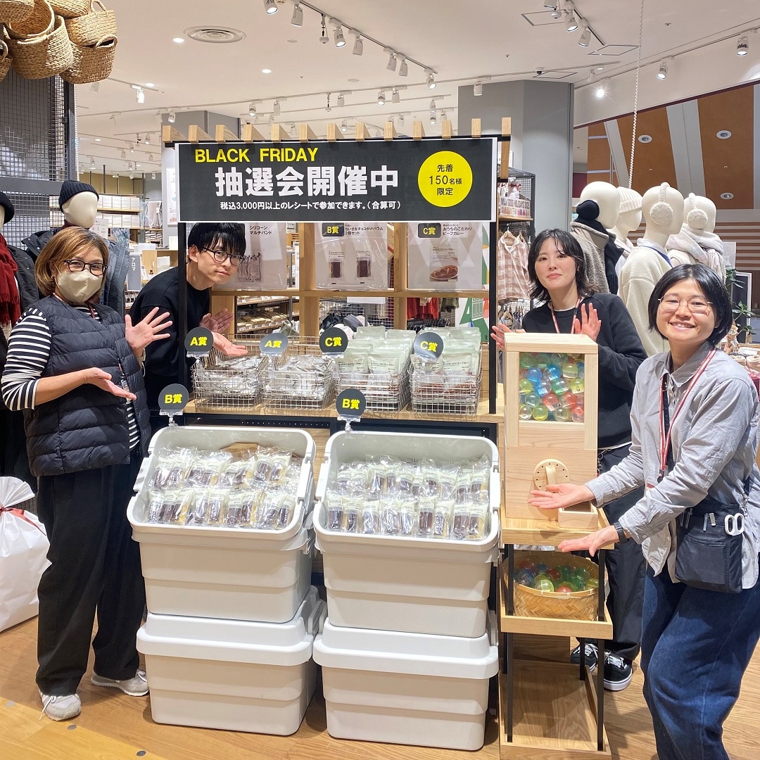 【イオンモール新潟亀田インター】今日から3日間限定。BLACK FRIDAY 抽選会開催中。