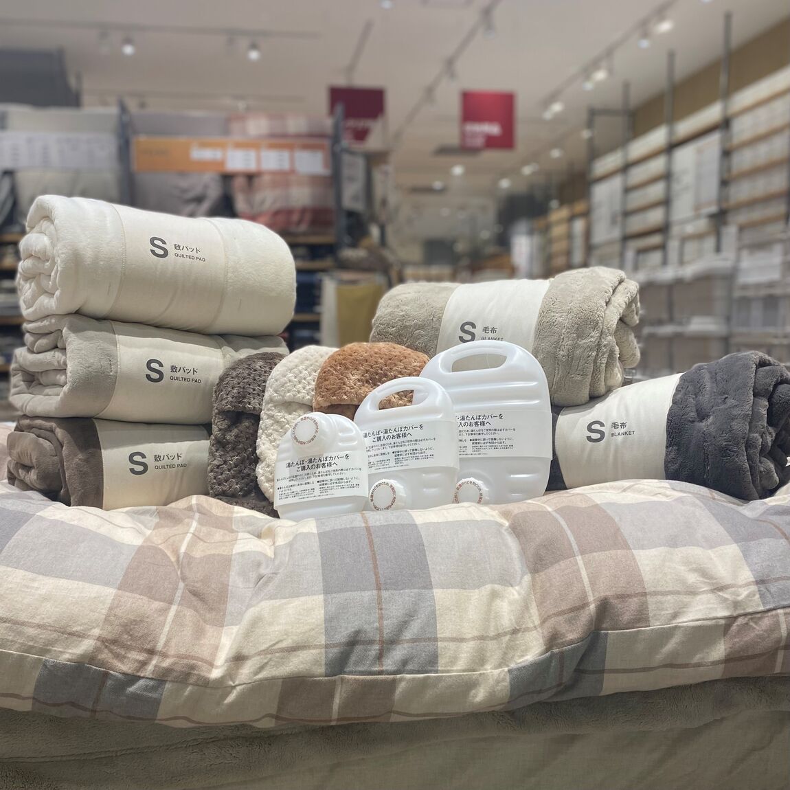 【イオンモール新潟亀田インター】あたたかく過ごす、冬の眠り支度