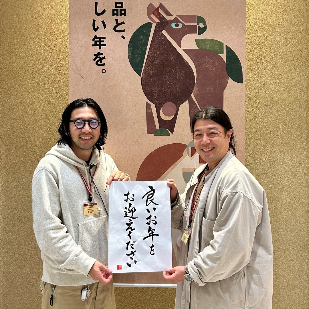 【イオンモール新潟亀田インター】今年も一年ありがとうございました。