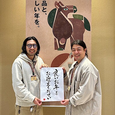 【イオンモール新潟亀田インター】今年も一年ありがとうございました。