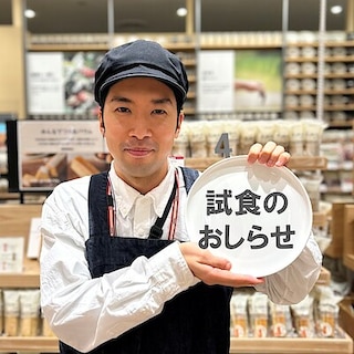 【イオンモール新潟亀田インター】4月の試食のおしらせ