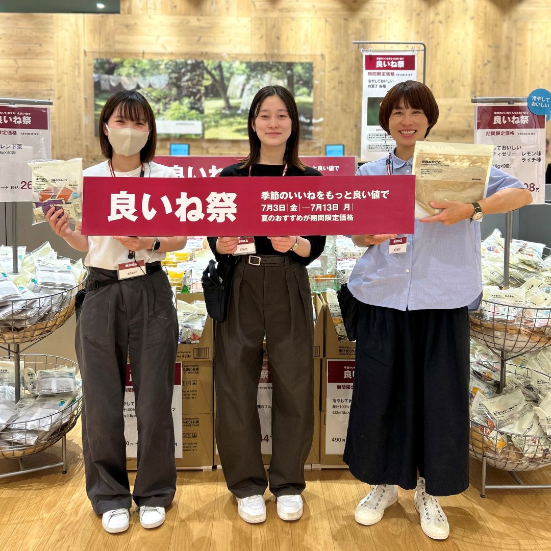 【イオンモール新潟亀田インター】「良いね祭」開催中。～食品～