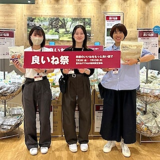 【イオンモール新潟亀田インター】「良いね祭」開催中。～食品～