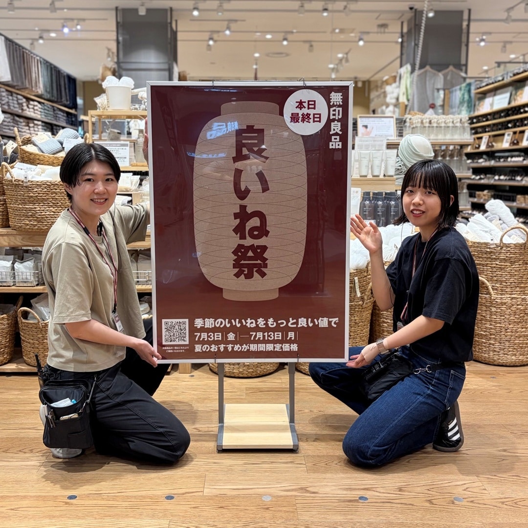 【イオンモール新潟亀田インター】「良いね祭」最終日です。 