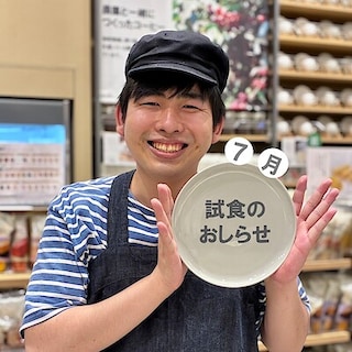 【イオンモール新潟亀田インター】7月の試食のおしらせ 