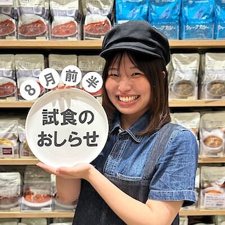 【イオンモール新潟亀田インター】8月前半の試食のおしらせ 