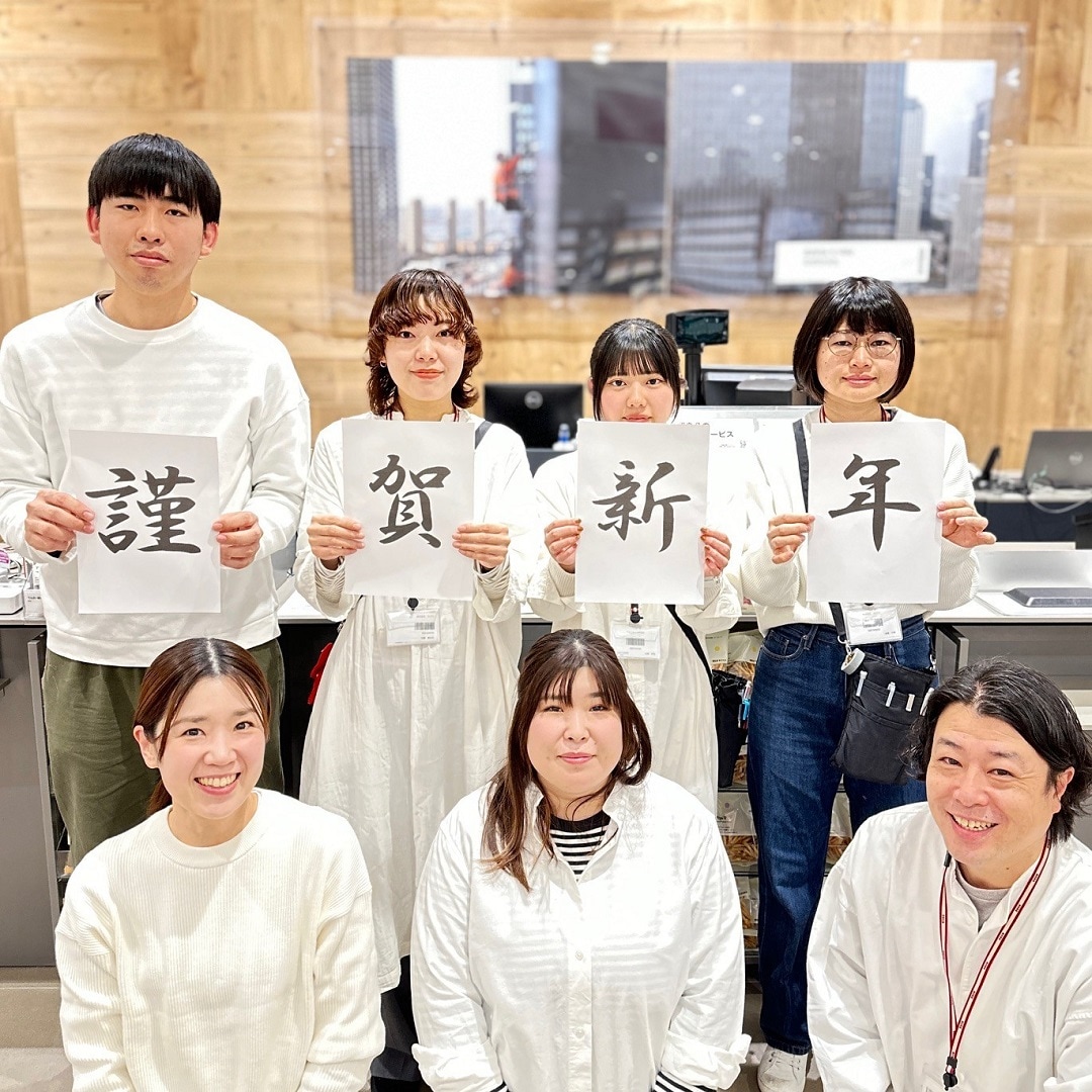 【イオンモール新潟南】新年のごあいさつ