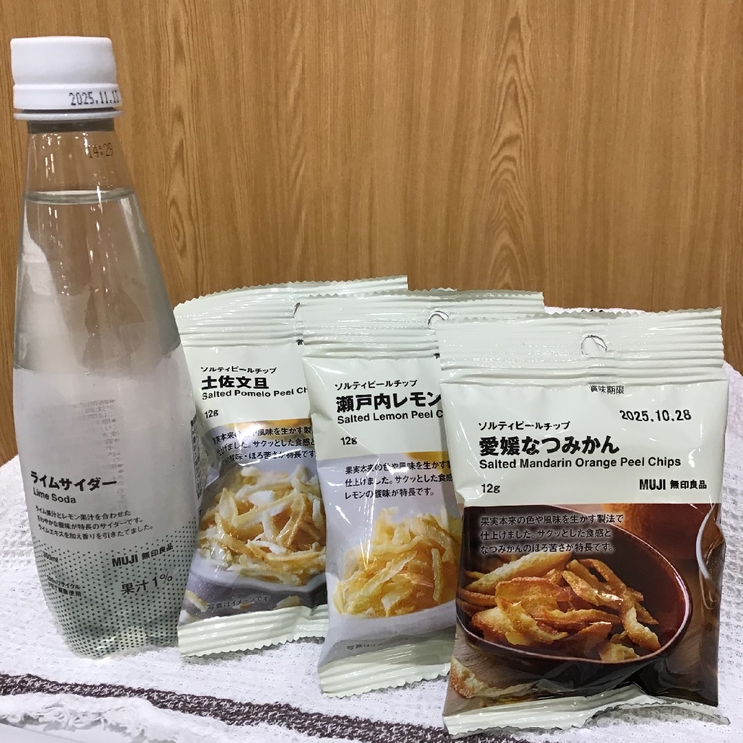 ソルティピールチップ
