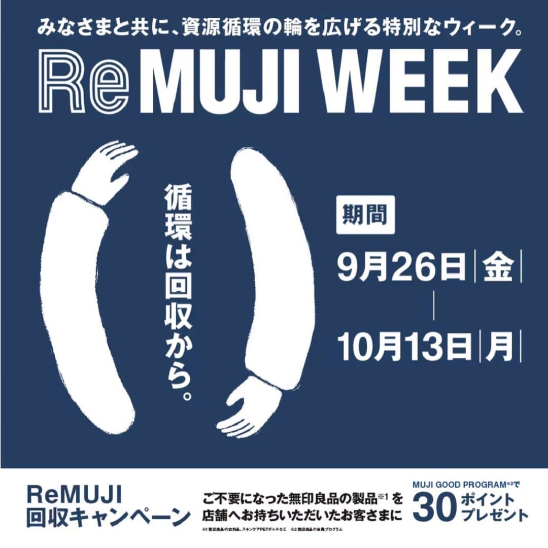 muji