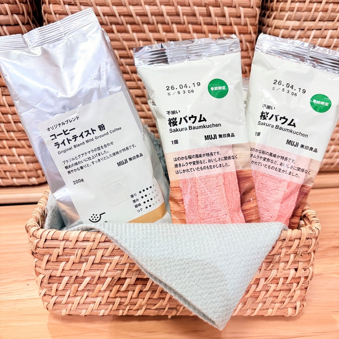 桜バウム　試食