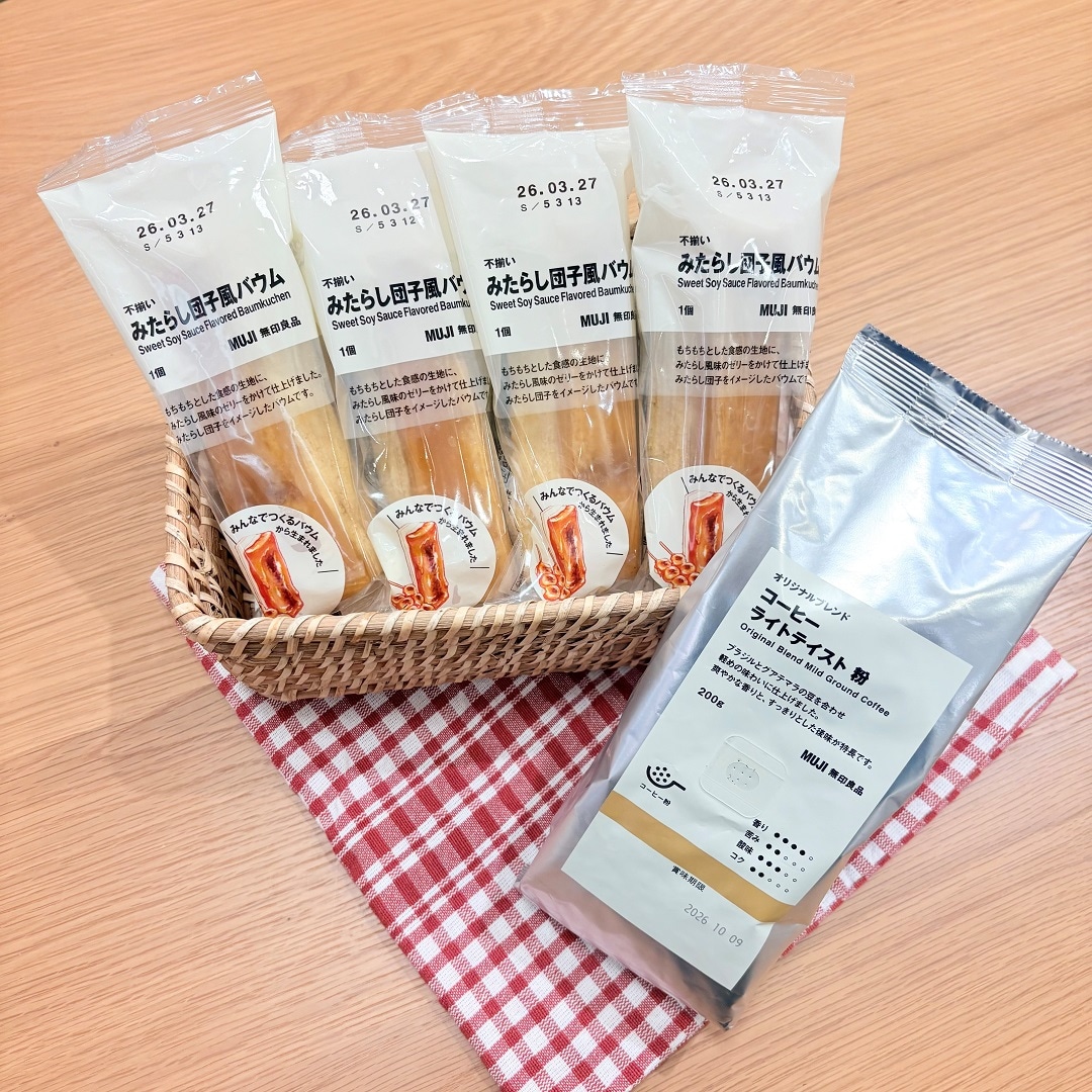 試食　みたらしバウム