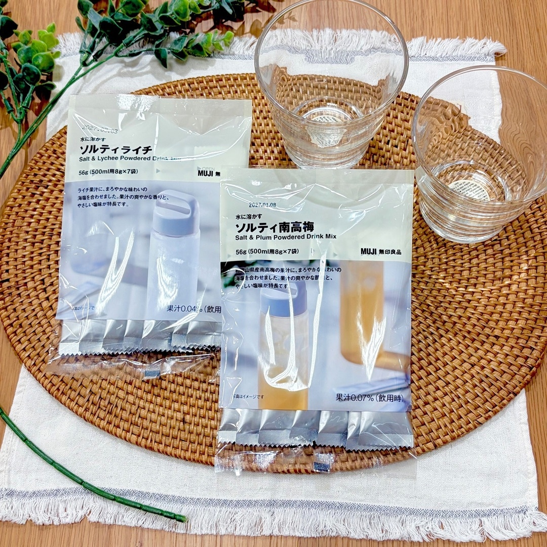 試飲会