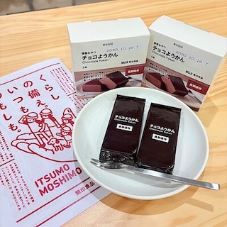 【エミフルMASAKI】試食販売会のお知らせ　「備蓄おやつ　チョコようかん」