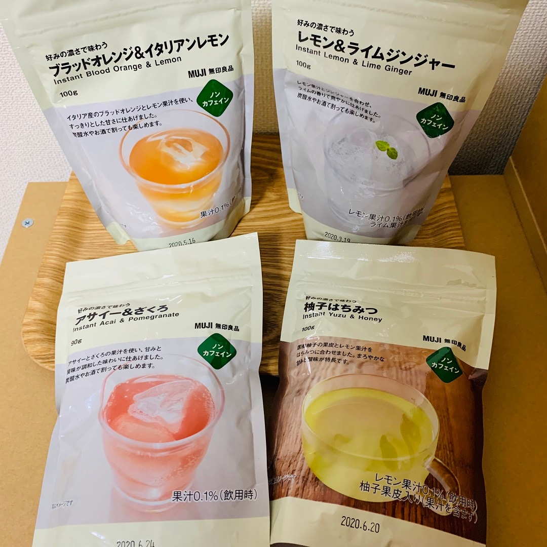 エミフルMASAKI】好みの濃さで味わうシリーズをためしてみました