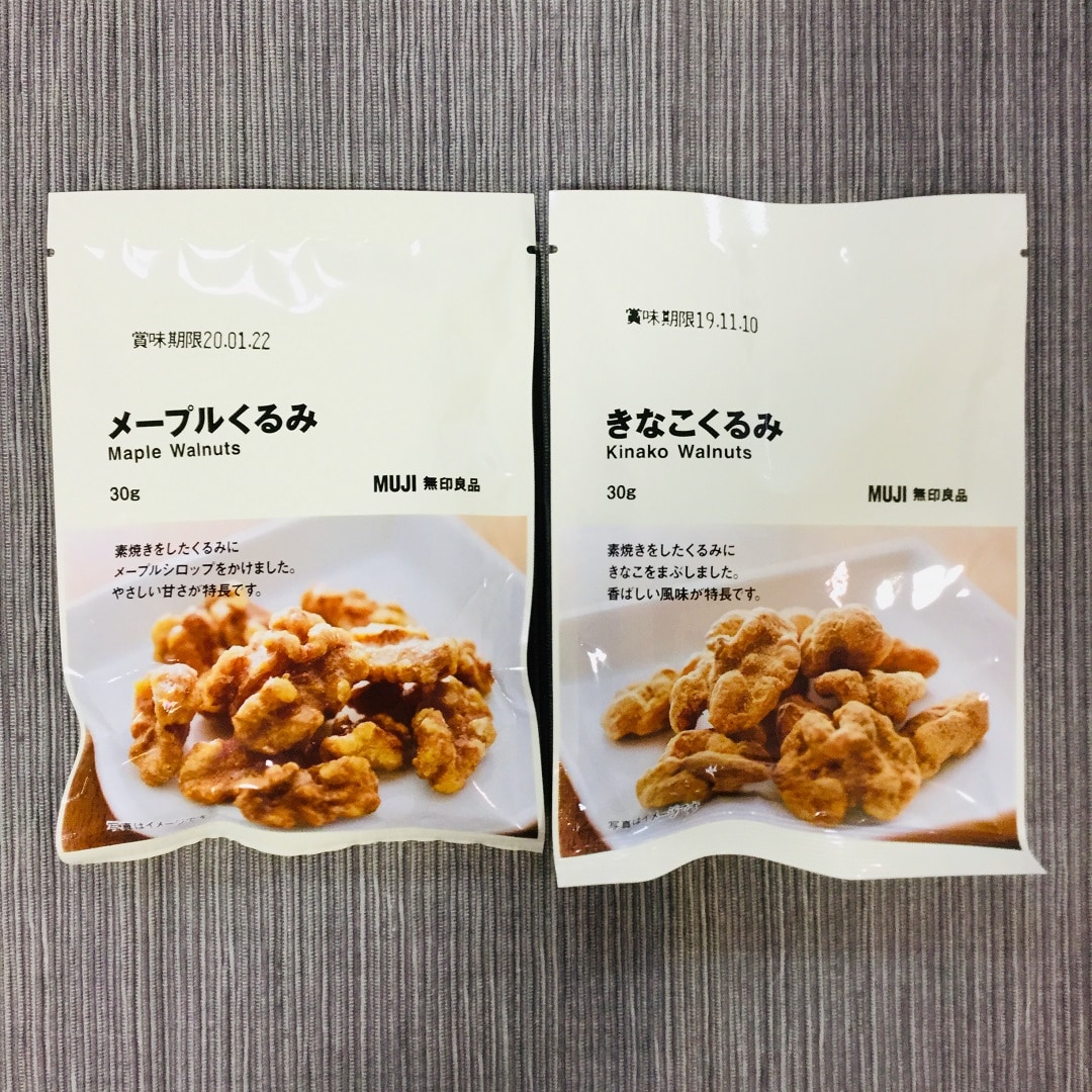 キービジュアル画像：くるみの日｜スタッフのおすすめ