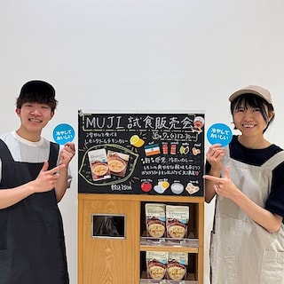 【ゆめタウン出雲】試食販売会のお知らせ｜素材を生かした　冷やして食べるカレー　レモンクリームチキンカレー