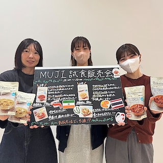 【ゆめタウン出雲】試食販売会のお知らせ｜素材を生かした冷やして食べる　チキンジンジャーカレー＆えびとトマトのカレー