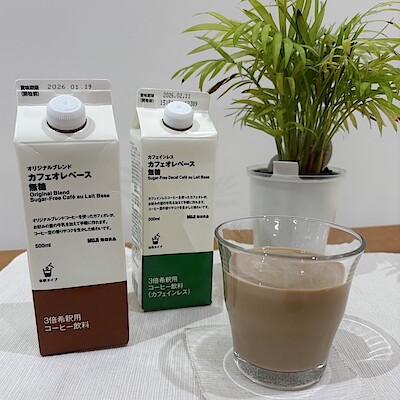 【ゆめタウン出雲】再入荷のおしらせ｢カフェインレスカフェオレベース無糖｣
