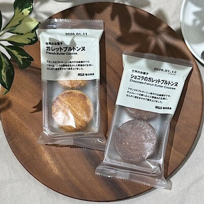 【ゆめタウン出雲】新商品のフランス伝統菓子