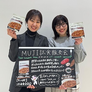 【ゆめタウン出雲】試食販売会のお知らせ｜和出汁と牛肉の大盛りカレー