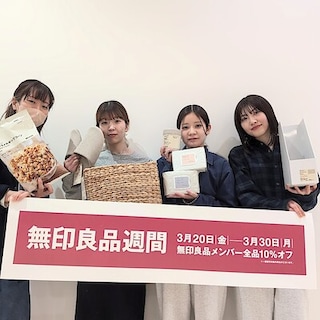 【ゆめタウン出雲】　良品週間終了まであと4日