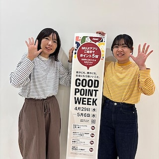 【ゆめタウン出雲】GOOD POINT WEEK開催中